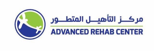 مركز التأهيل المتطور 